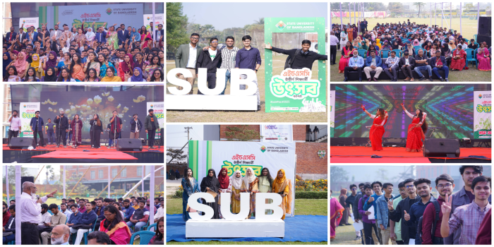 এইচএসসি উত্তীর্ণ শিক্ষার্থী উৎসব ২০২৫