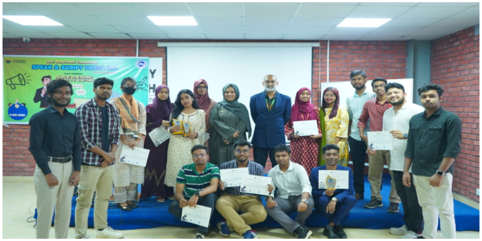 The English Language Club of Pharmacy, in collaboration with the State University of Bangladesh Pharmacy Club (SUBPC).