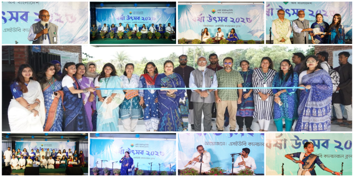 স্টেট ইউনিভার্সিটি অব বাংলাদেশে উৎসবমুখর ‘বর্ষা উৎসব ২০২৫’ উদযাপন